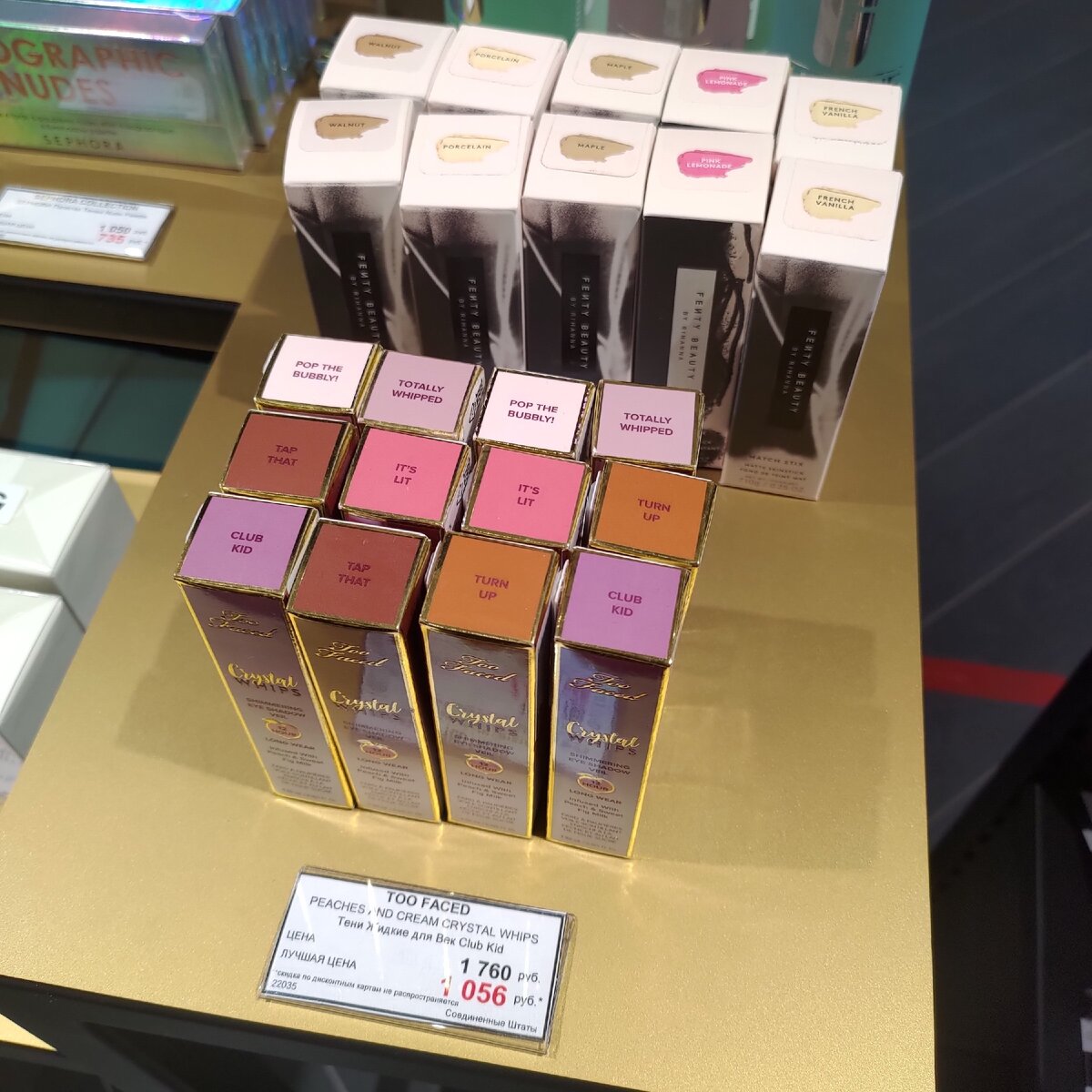 Ловили косметику люкс по 300 рублей в Иль де Боте и Sephora. Мои покупки в итоге