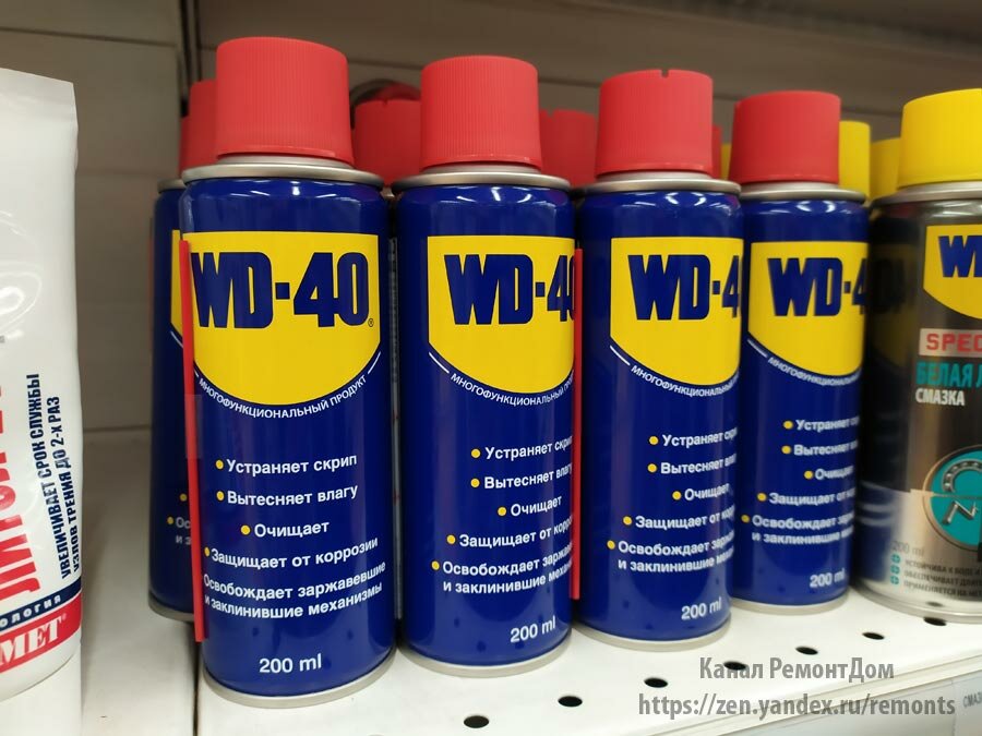 WD-40 своими руками: простой рецепт аналога смазки (дешевле оригинала в 4 раза)